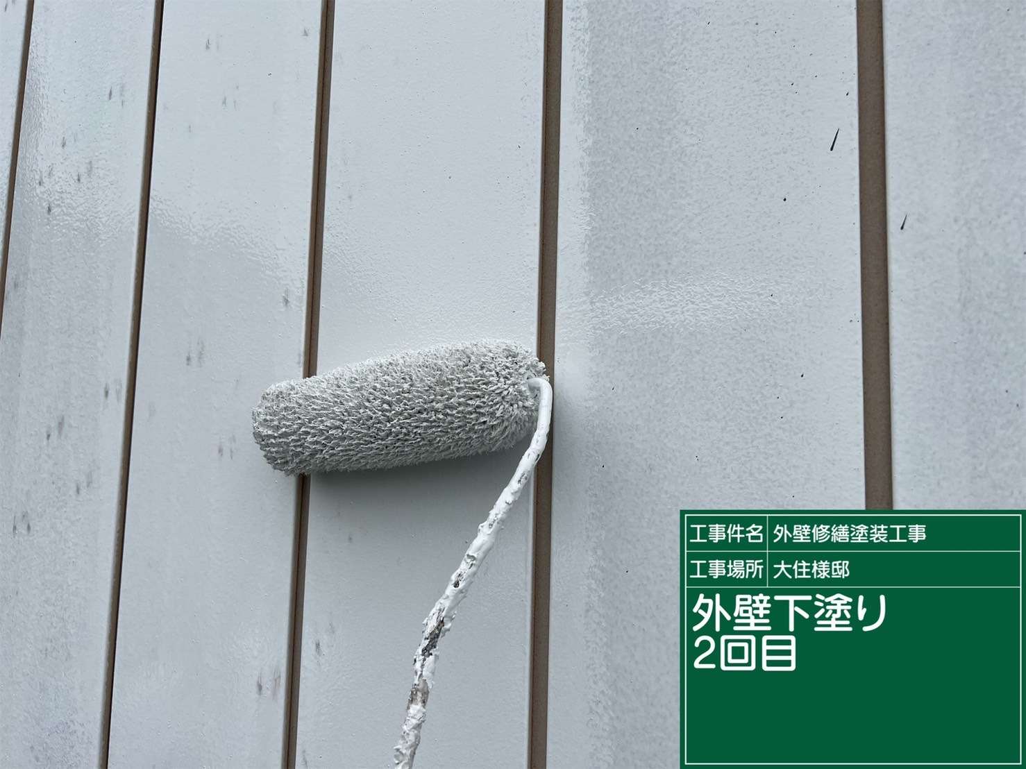 広島県の屋根と外壁の塗装★㈱室田工業★塗替えマスターズblog