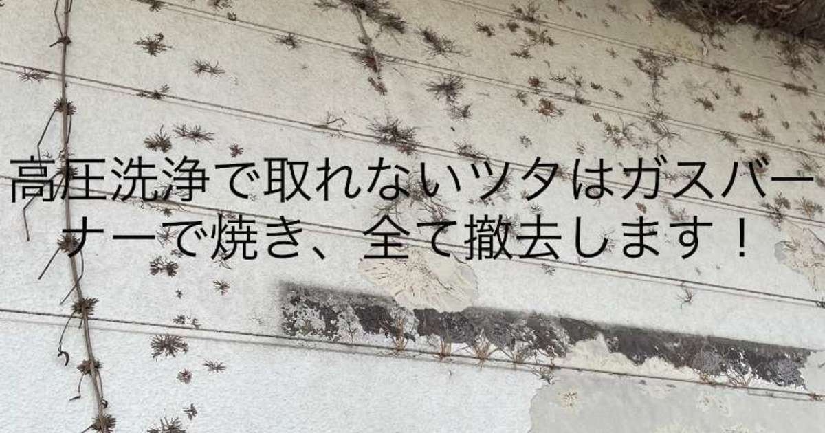 広島市外壁塗装ブログ　シーリング工事とは…