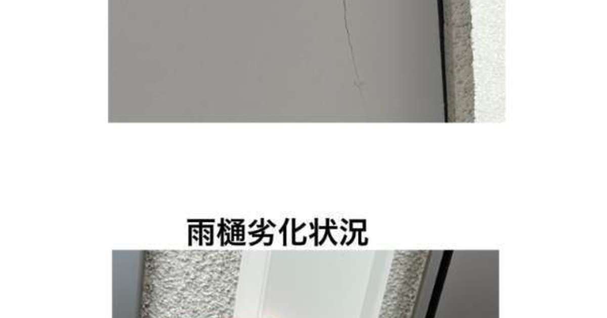 広島市の外壁塗装ﾌﾞﾛｸﾞ⭐劣化状況