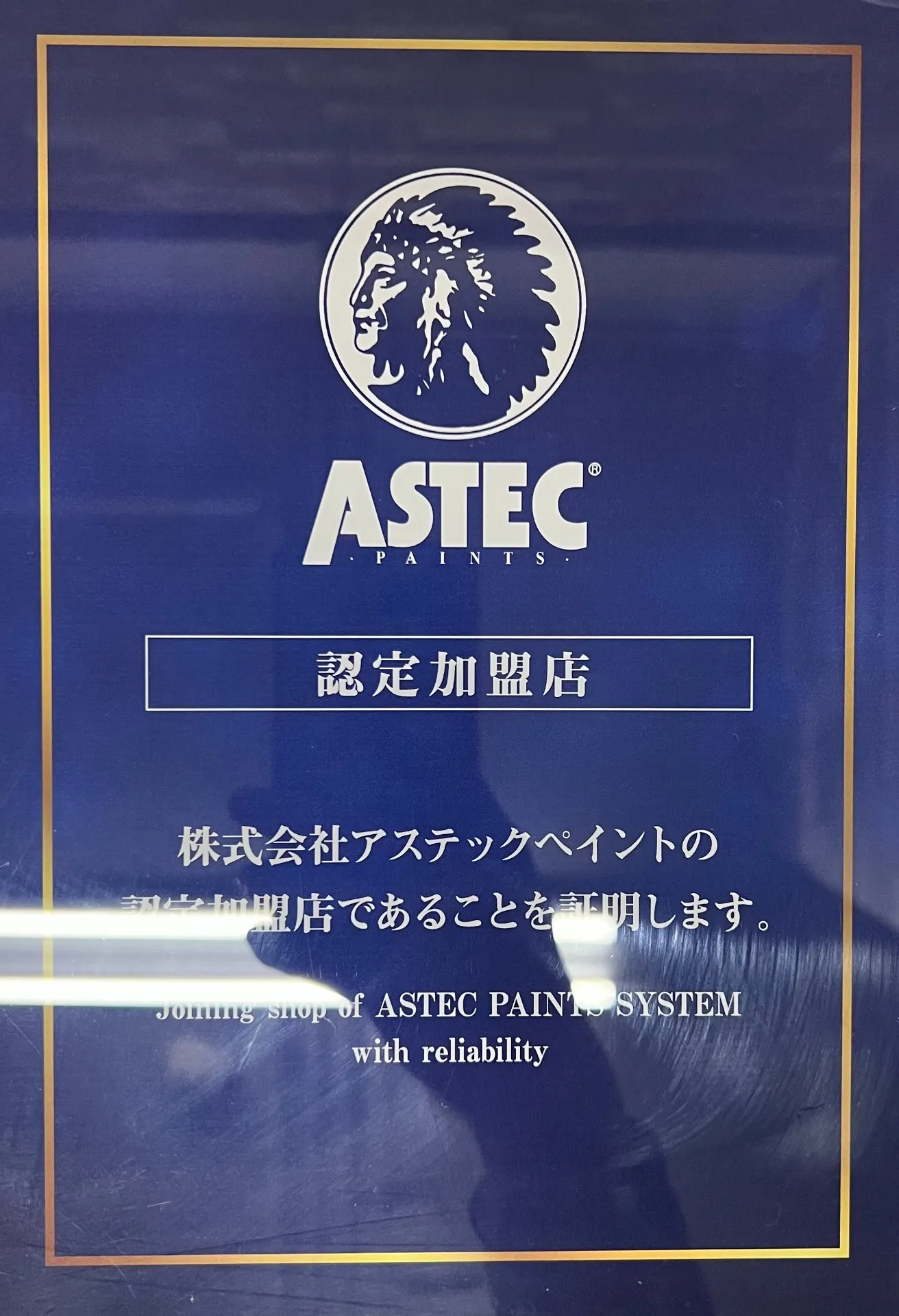 各種賞状