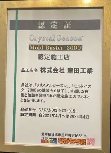 各種賞状